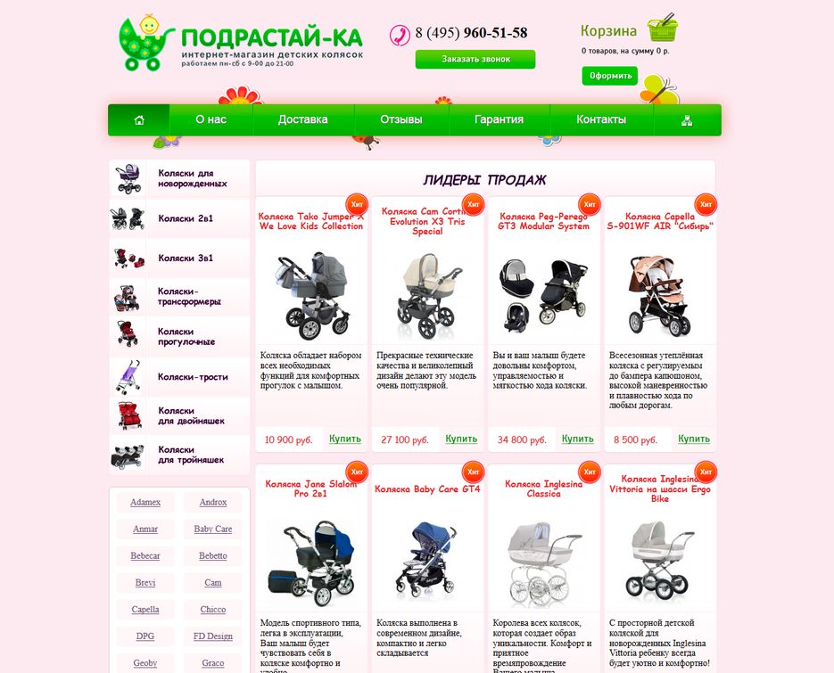 Joomla+VirtueMart.png