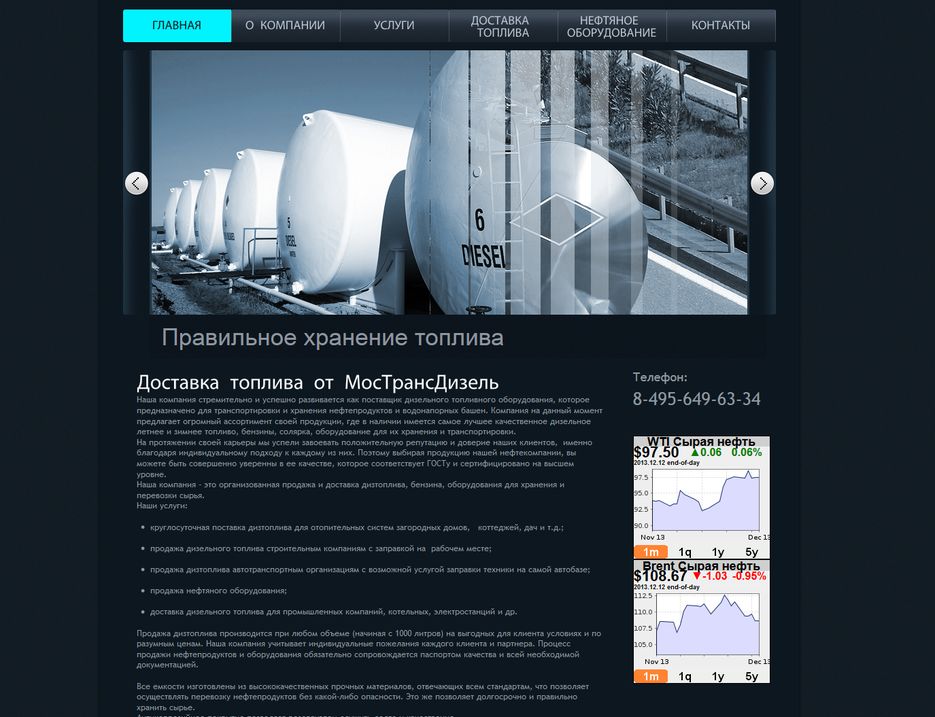 Joomla.png