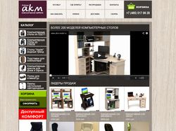 Joomla+VirtueMart