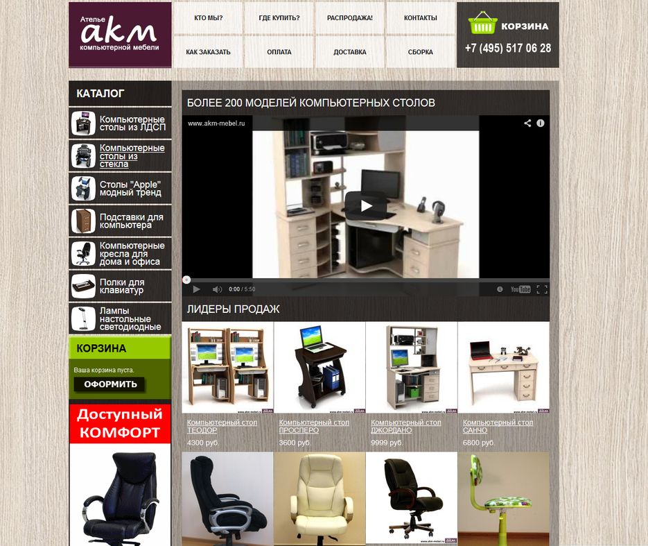Joomla+VirtueMart.png