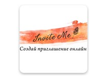 Редактор свадебных приглашений для InviteMe.su