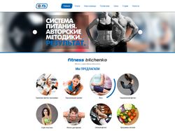 Фитнесс-студия и магазин "Fitness Style"