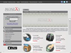 Платежная система Monexy