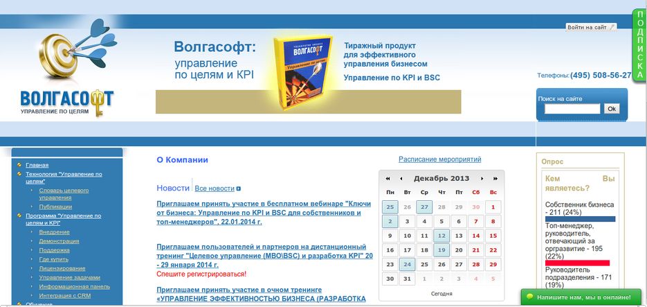 Верстка сайта.png