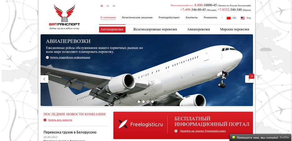 Оптимизация и продвижение.png