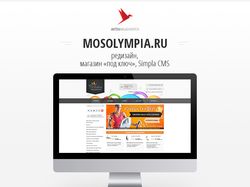 Mosolympia.ru