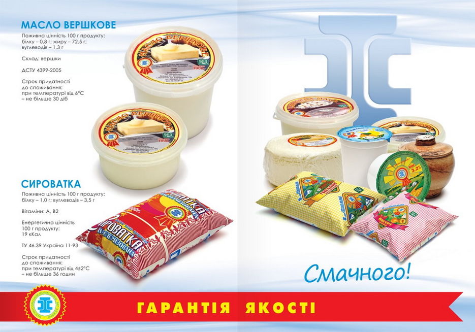 10-11_(1)_новый размер.jpg