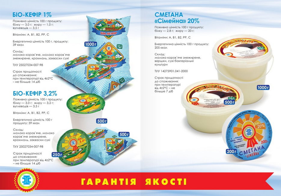 4-5_(1)_новый размер.jpg