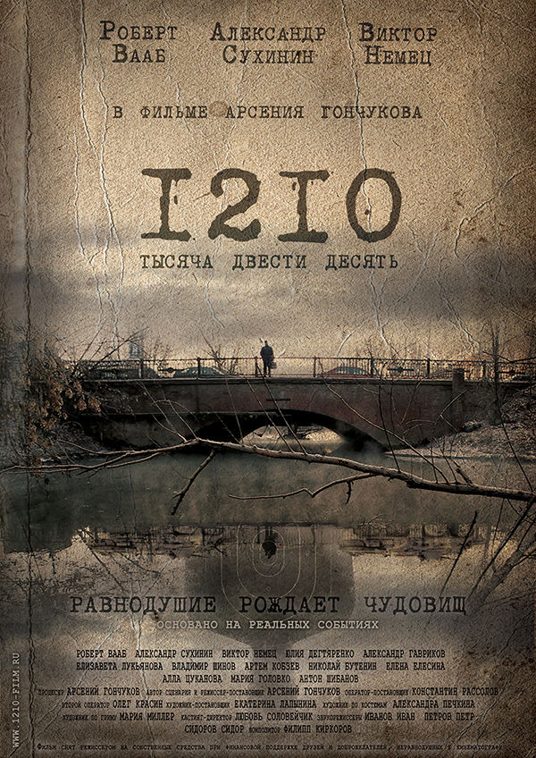 Poster1_1210.jpg