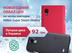 Статический баннер  для bestgadget.com.ua