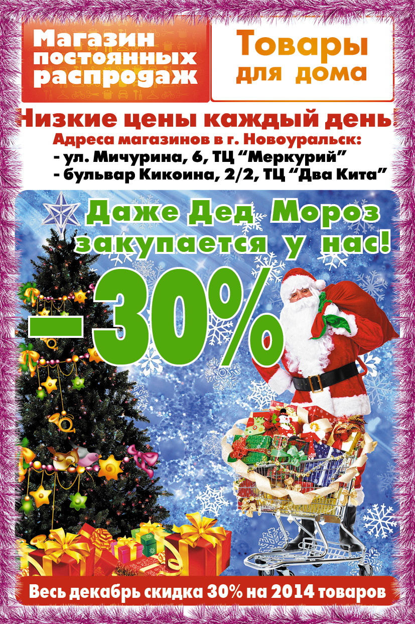 листовка_.jpg