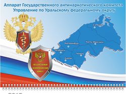 квартальный календарь