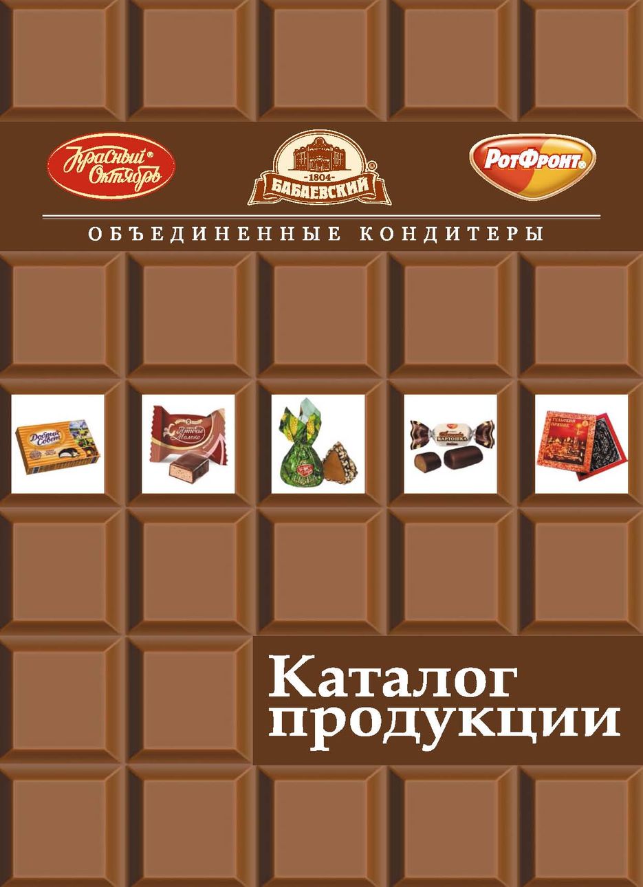 каталог общий_obl.jpg