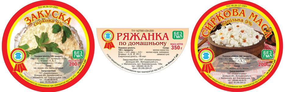 круги3.jpg