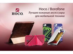 Баннер для bestgadget.com.ua