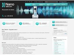 Сайт интернет-провайдера "Nano Telecom"