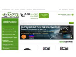www.focar.ru