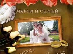Обложка для свадебного dvd