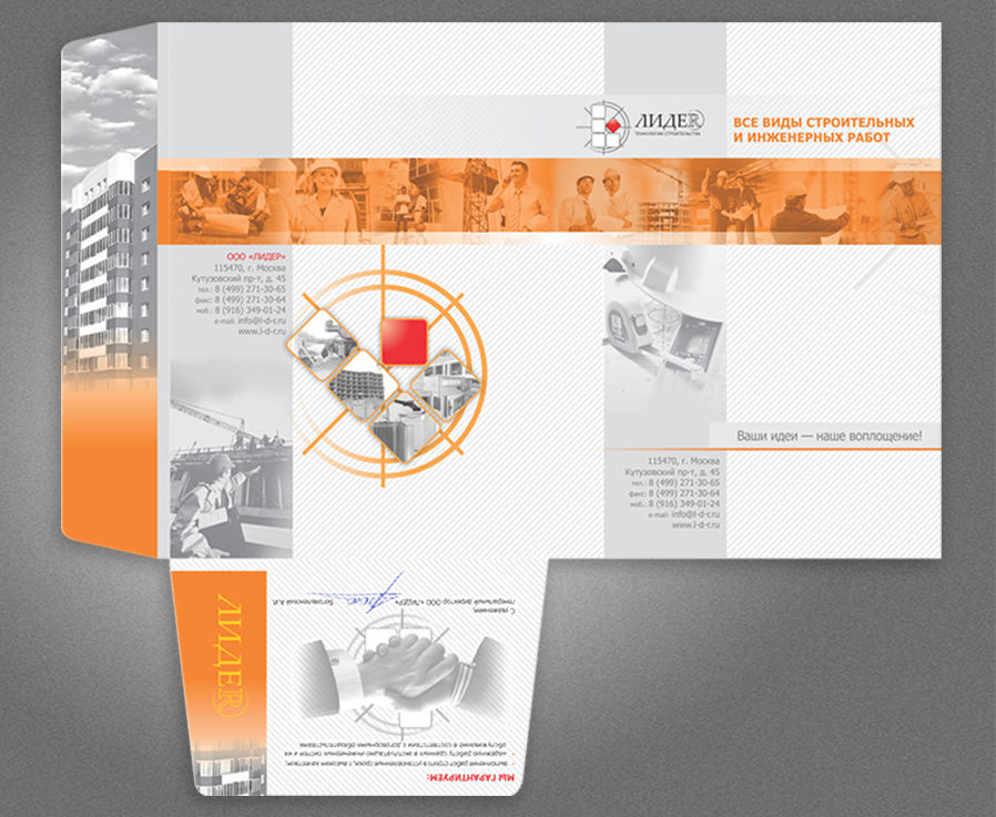 Portfolio_Polygraphy_48.jpg