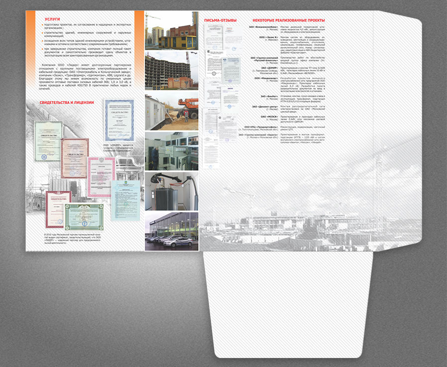 Portfolio_Polygraphy_2.jpg