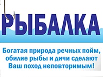 Плакат для турагентства