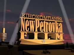 New Petrovka FILM