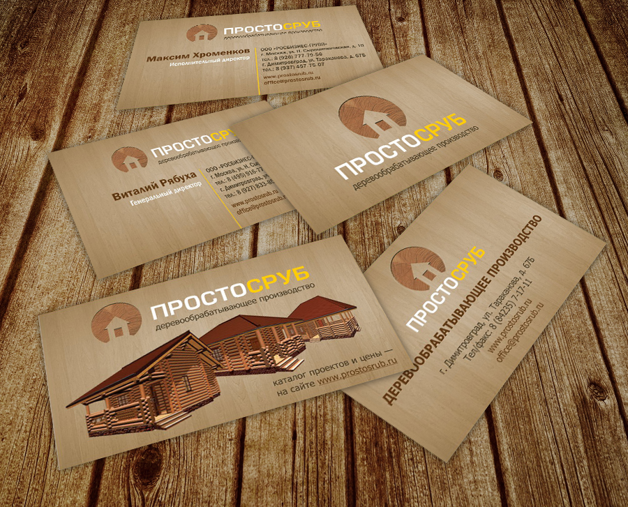 Визитки.jpg