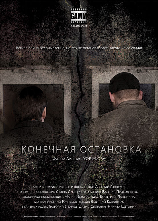 Poster_2.jpg