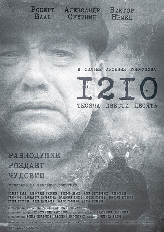 Poster2_4.jpg