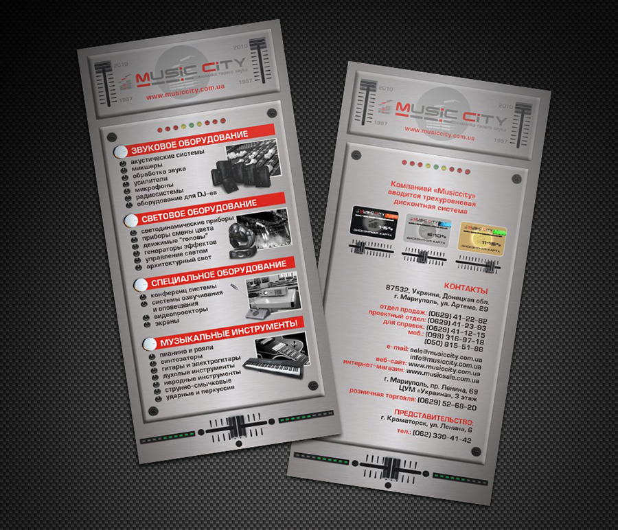 Flyer.jpg