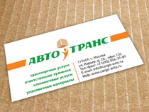 Визитки — транспортировка грузов