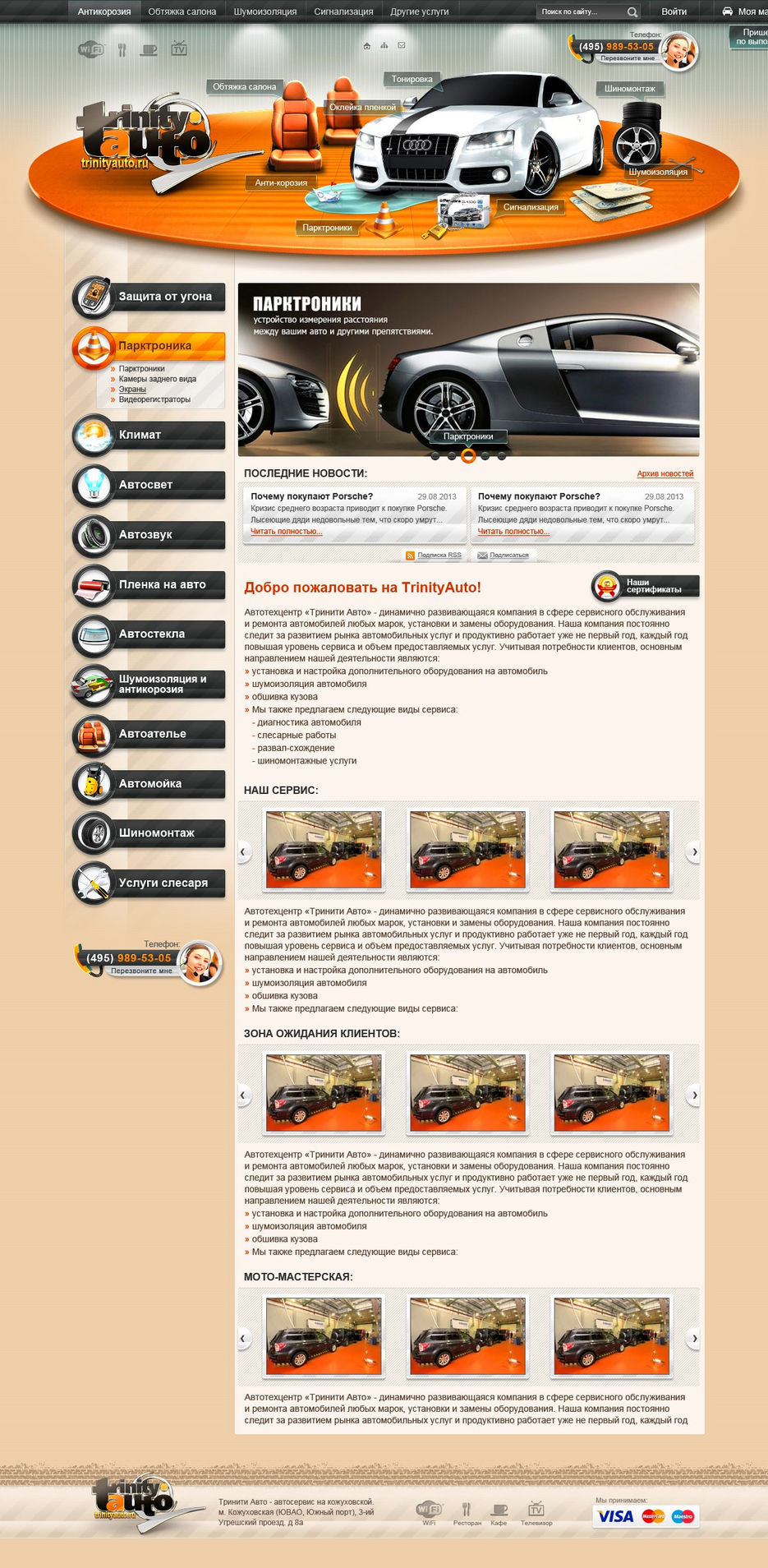 f_868525712fe02a0c.jpg