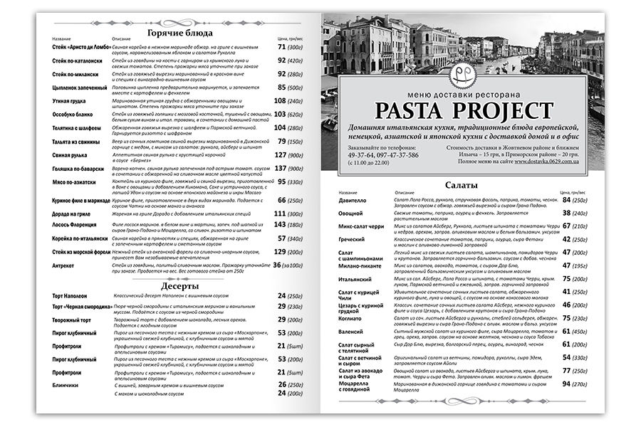 Pasta_face_ (2).jpg