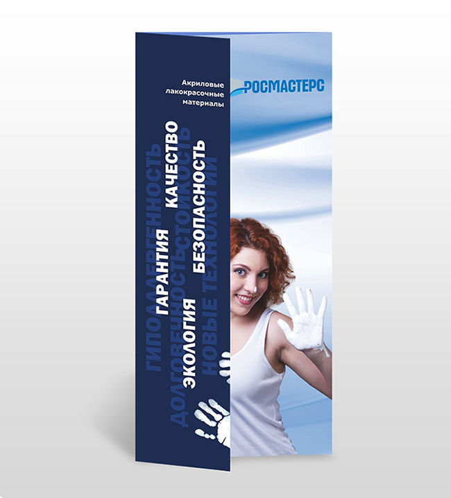 Booklet_A4_3D.jpg