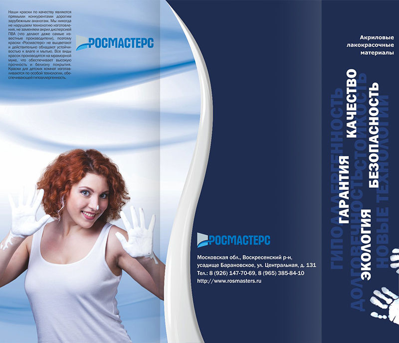 Booklet_A4.jpg