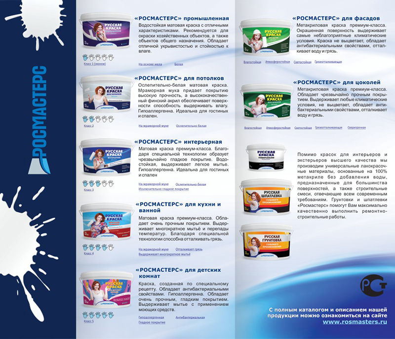 Booklet_A4_print_.jpg