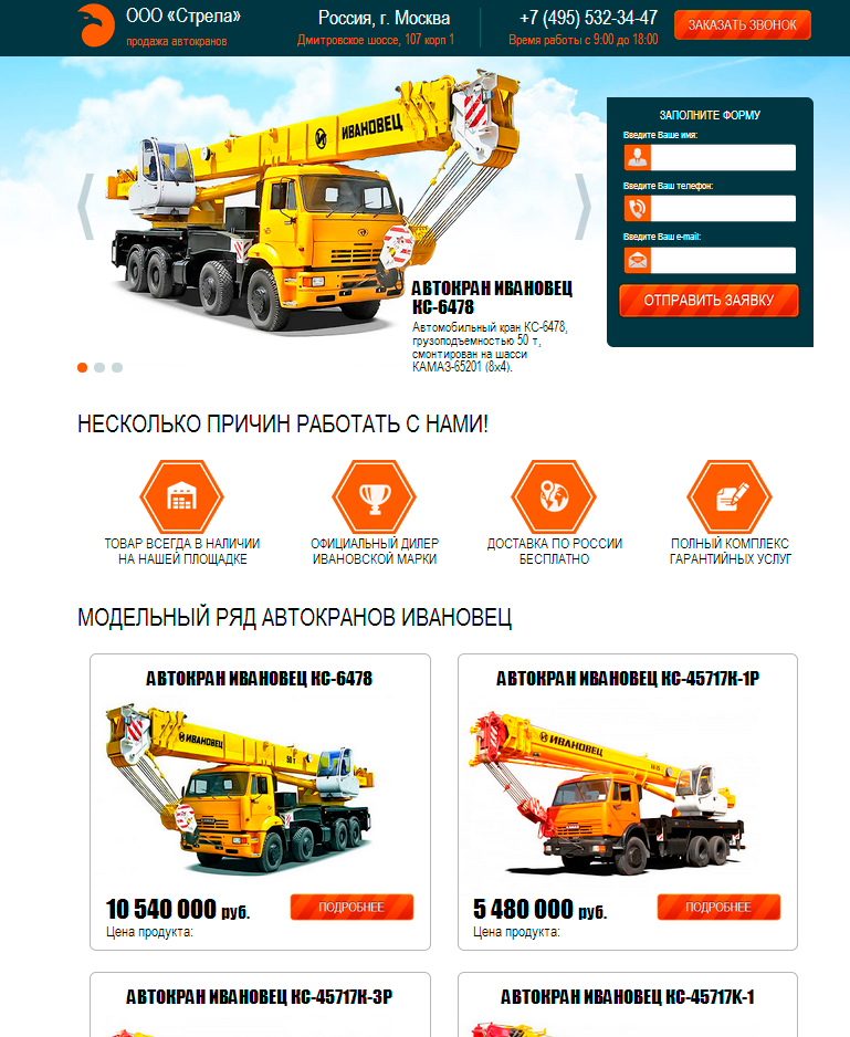 Без-имени-2.png