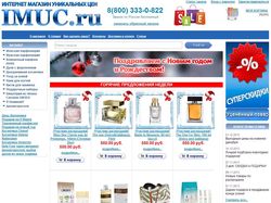 Интернет магазин парфюмерии www.imuc.ru