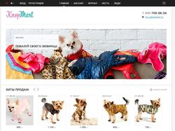 Интернет магазин товаров для собак Knopmart.ru