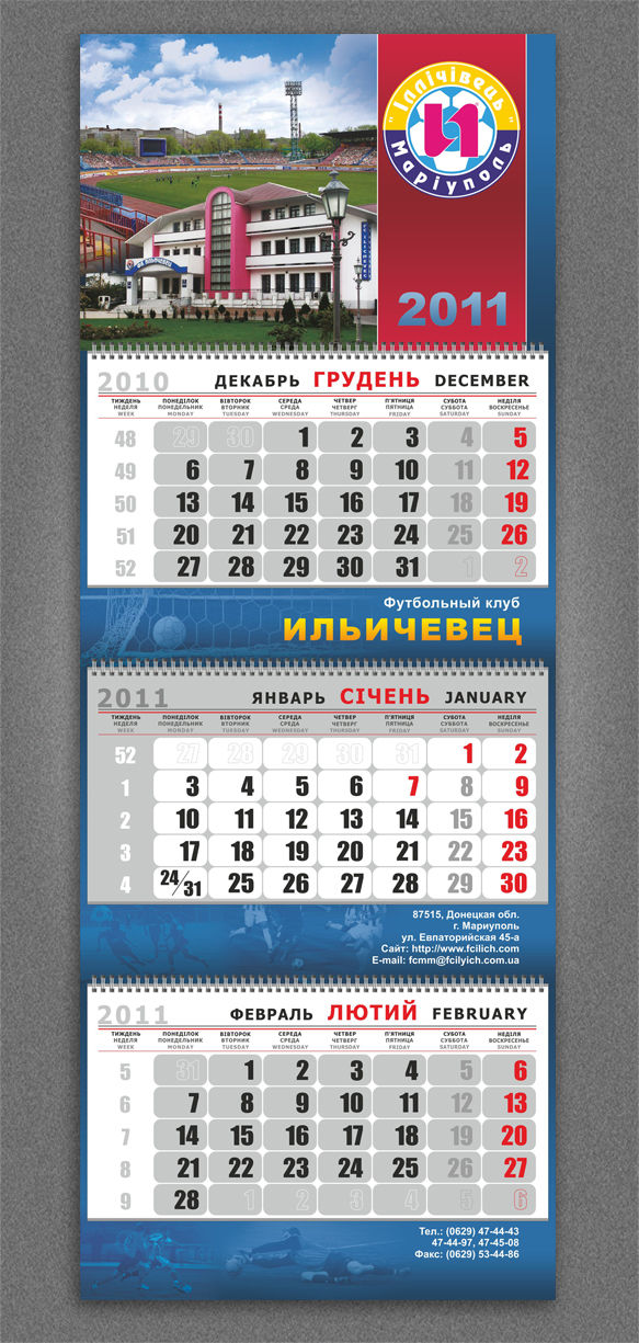 Portfolio_Polygraphy_44.jpg