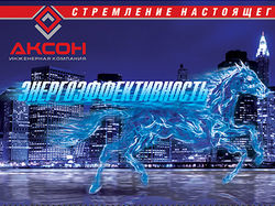 Квартальный календарь инженерной компании