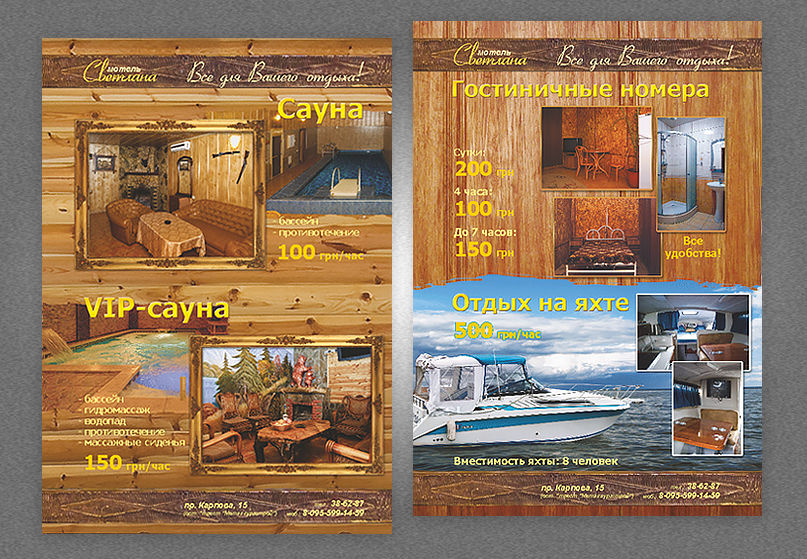 Portfolio_Polygraphy_53.jpg