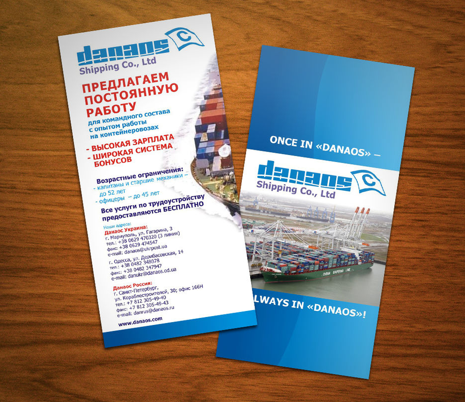 Flyer_2.jpg