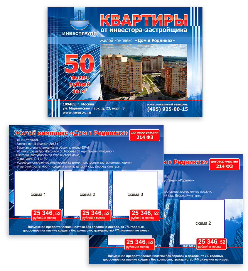 Portfolio_Polygraphy_55.jpg