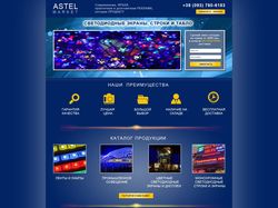 Дизайн landing page систем LED освещения