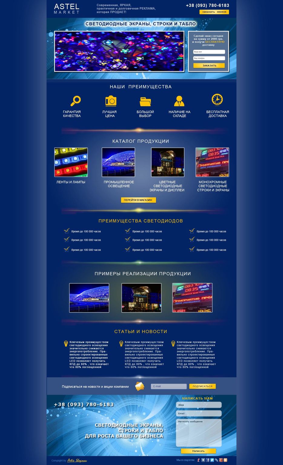page led.jpg