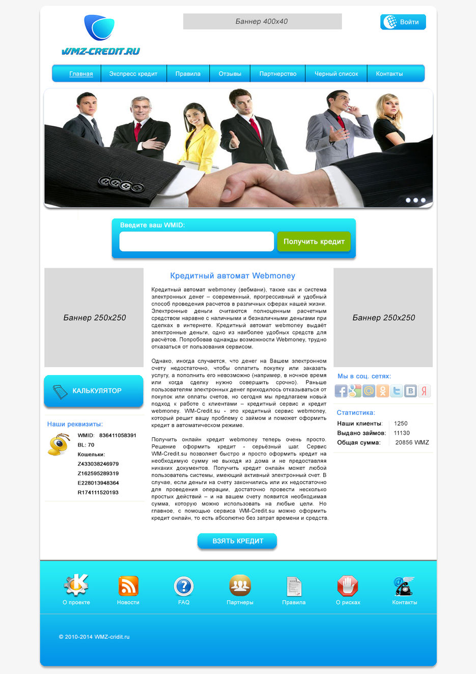 дизайн главная.jpg