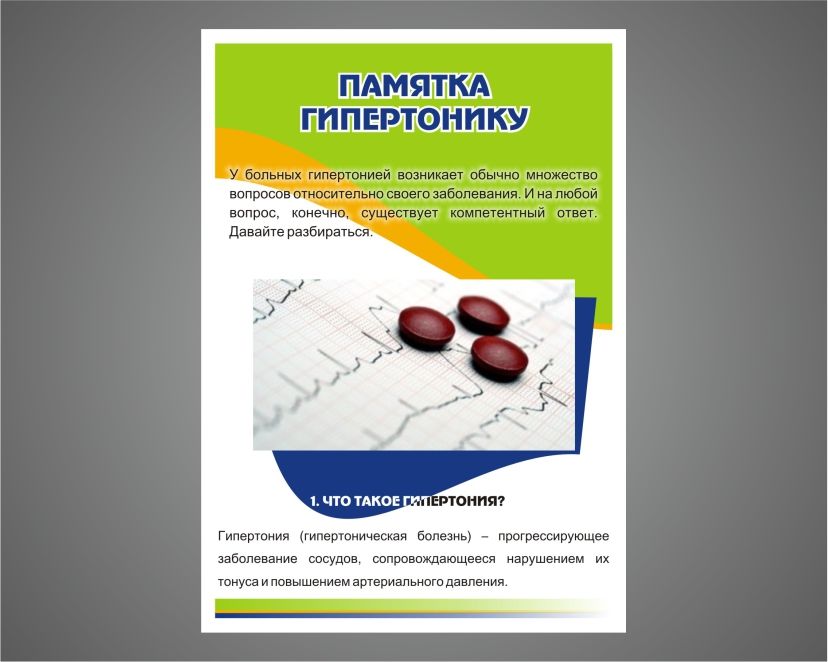 Буклет.jpg