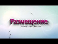 Анимационные 3d заставки