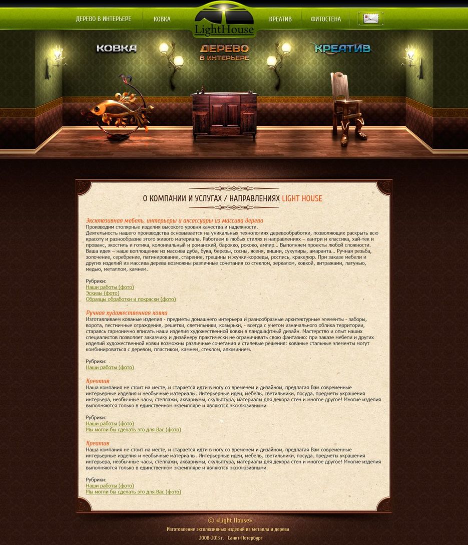 28l-housespb.jpg